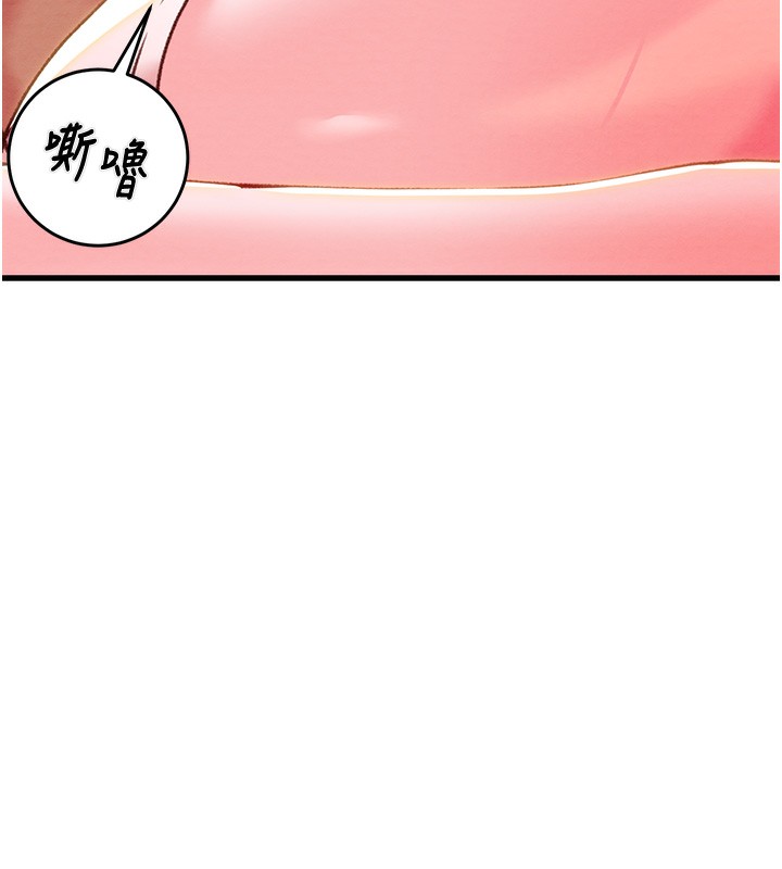 《掠奪行動》漫画 第63話-主人請看看我♥