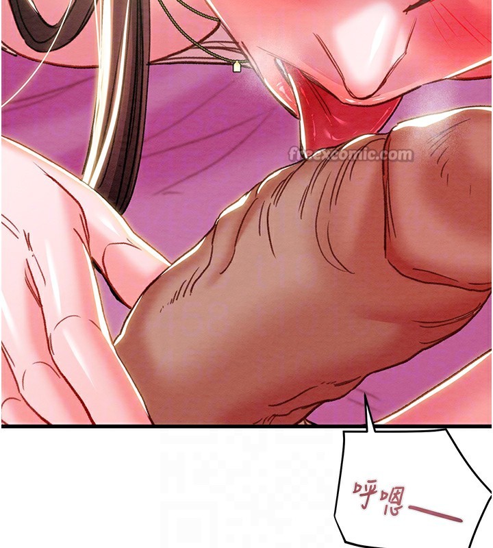 《掠奪行動》漫画 第63話-主人請看看我♥
