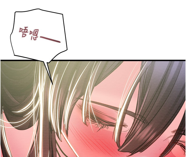 《掠奪行動》漫画 第63話-主人請看看我♥