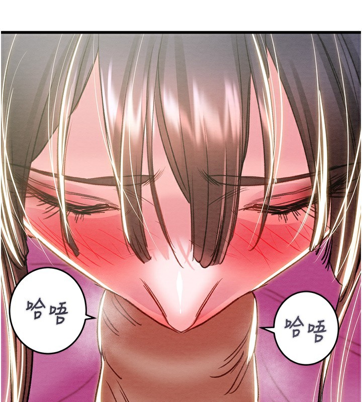 《掠奪行動》漫画 第63話-主人請看看我♥