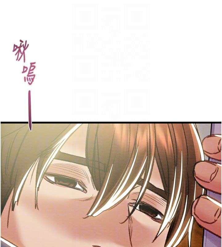 《掠奪行動》漫画 第63話-主人請看看我♥