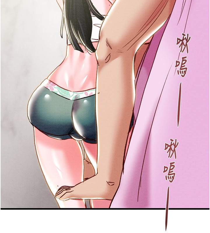 《掠奪行動》漫画 第63話-主人請看看我♥