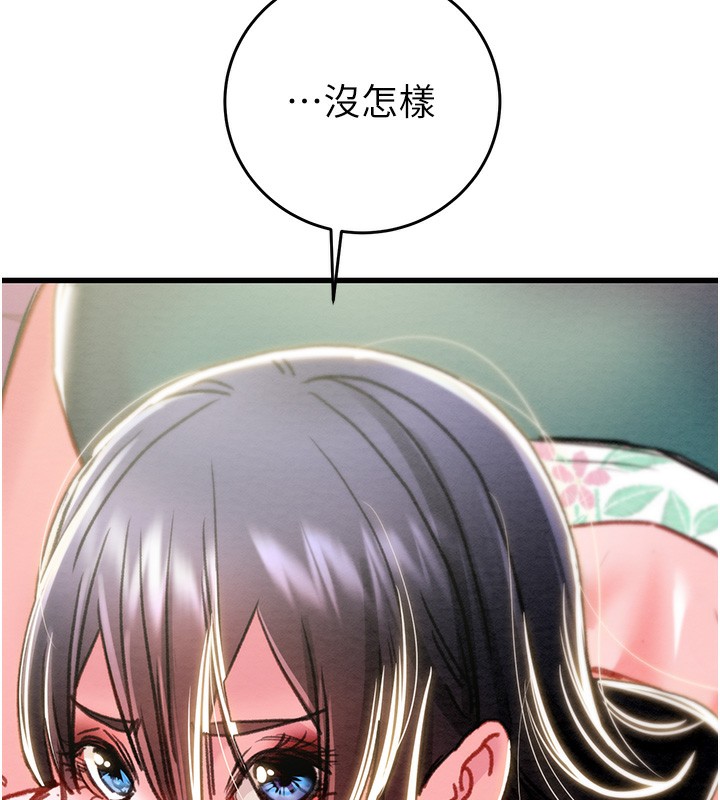 《掠奪行動》漫画 第63話-主人請看看我♥