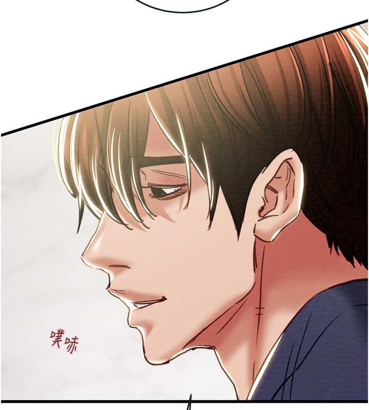 《掠奪行動》漫画 第63話-主人請看看我♥