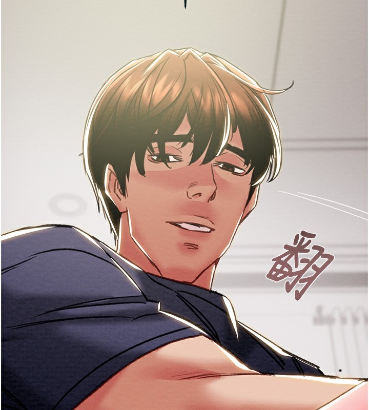 《掠奪行動》漫画 第63話-主人請看看我♥