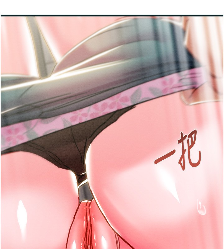 《掠奪行動》漫画 第63話-主人請看看我♥