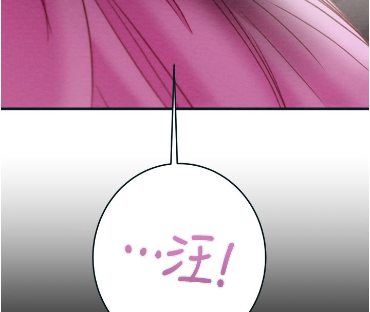 《掠奪行動》漫画 第63話-主人請看看我♥
