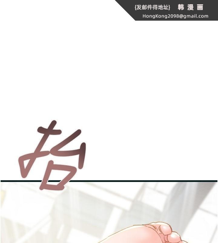 《掠奪行動》漫画 第64話-母狗小穴狂噴淫水
