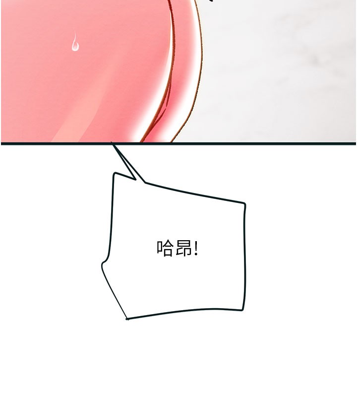 《掠奪行動》漫画 第64話-母狗小穴狂噴淫水