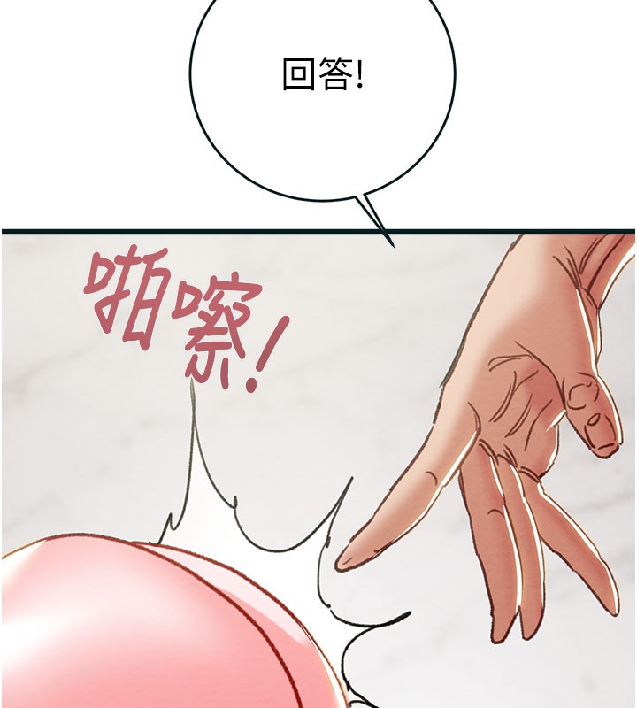 《掠奪行動》漫画 第64話-母狗小穴狂噴淫水