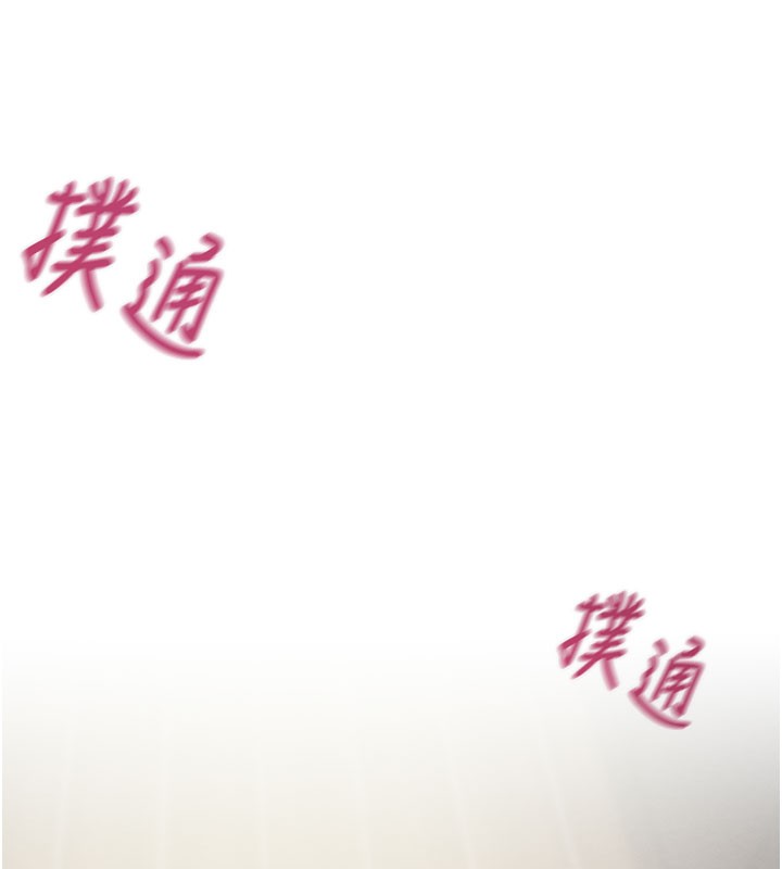 《掠奪行動》漫画 第64話-母狗小穴狂噴淫水