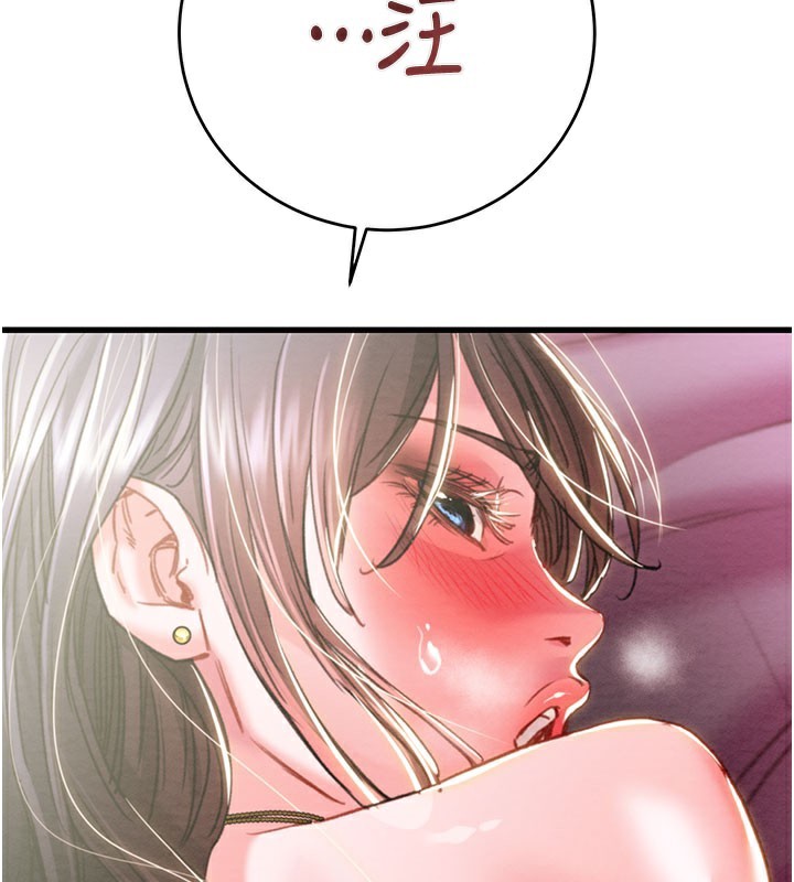 《掠奪行動》漫画 第64話-母狗小穴狂噴淫水