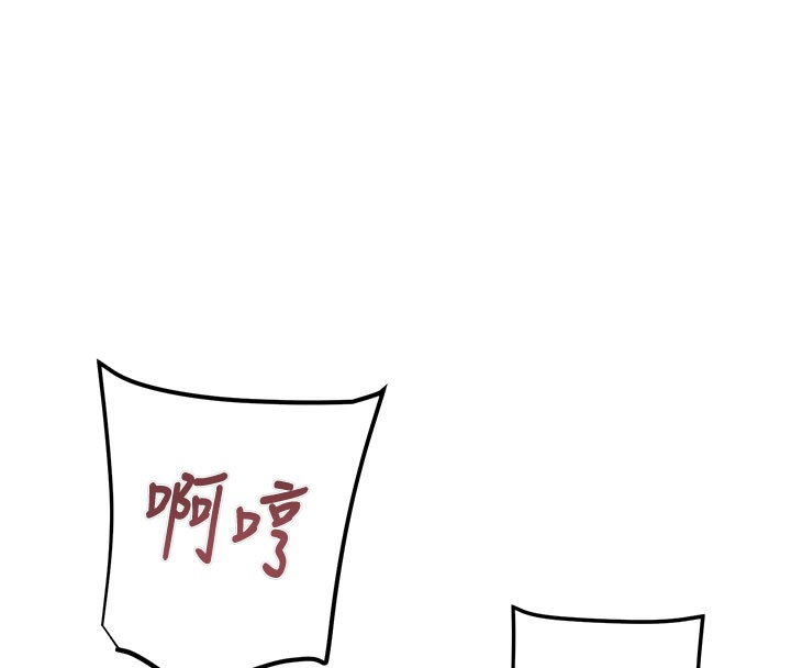《掠奪行動》漫画 第64話-母狗小穴狂噴淫水