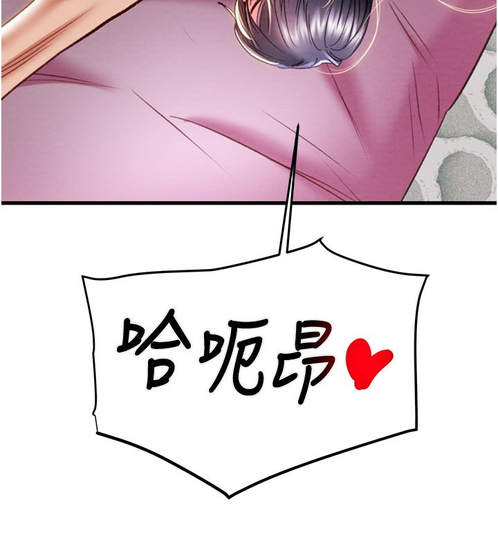 《掠奪行動》漫画 第64話-母狗小穴狂噴淫水