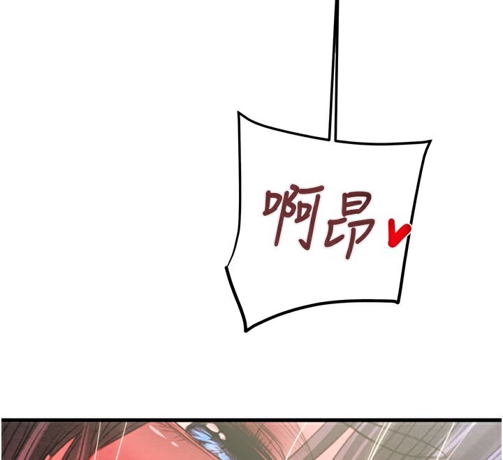《掠奪行動》漫画 第64話-母狗小穴狂噴淫水