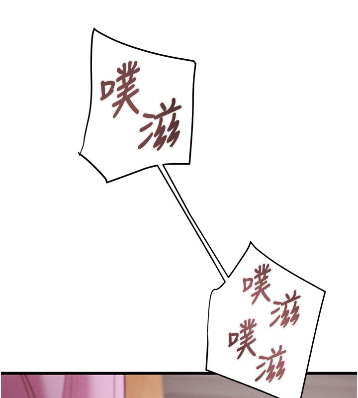 《掠奪行動》漫画 第64話-母狗小穴狂噴淫水