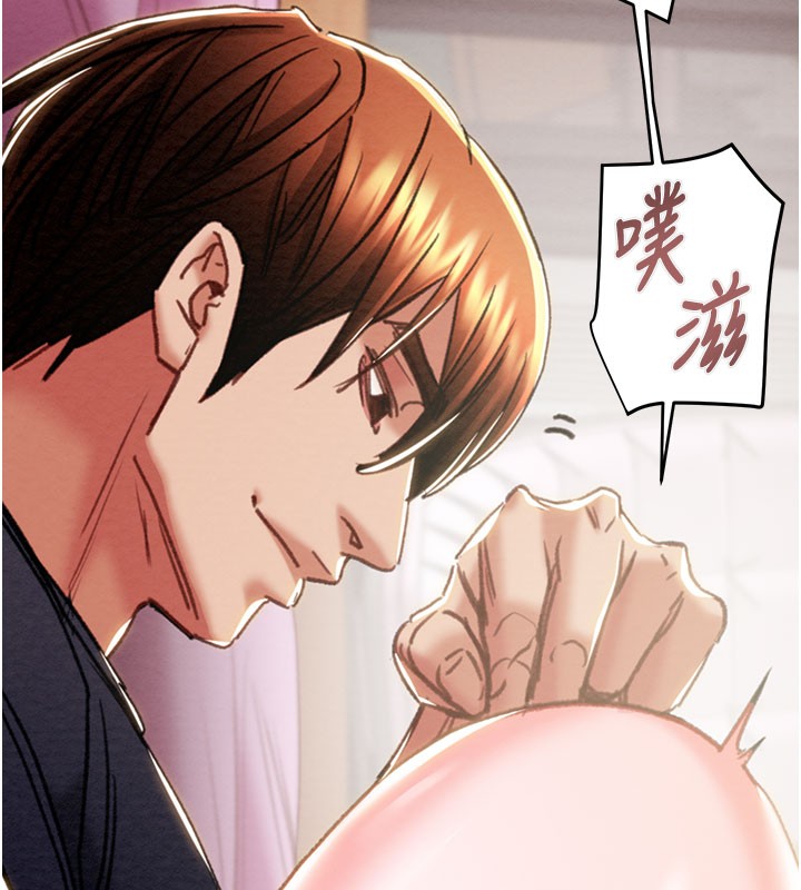 《掠奪行動》漫画 第64話-母狗小穴狂噴淫水