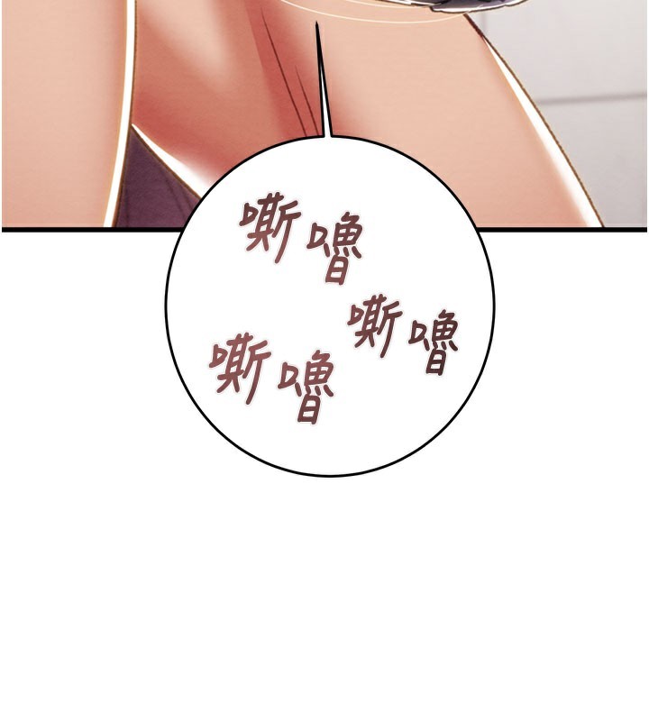 《掠奪行動》漫画 第64話-母狗小穴狂噴淫水