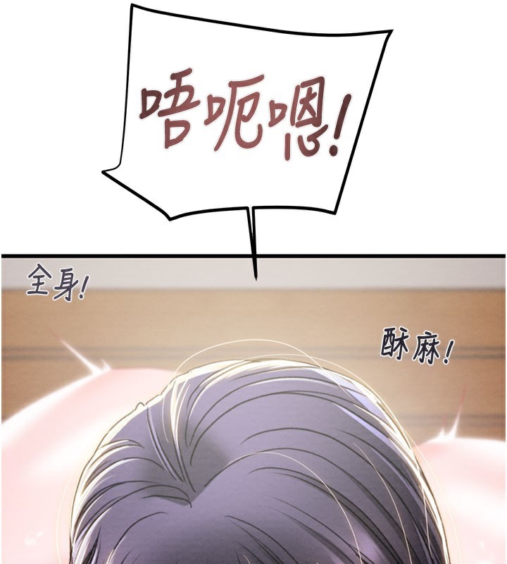 《掠奪行動》漫画 第64話-母狗小穴狂噴淫水
