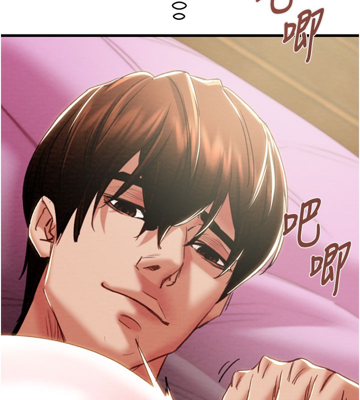 《掠奪行動》漫画 第64話-母狗小穴狂噴淫水