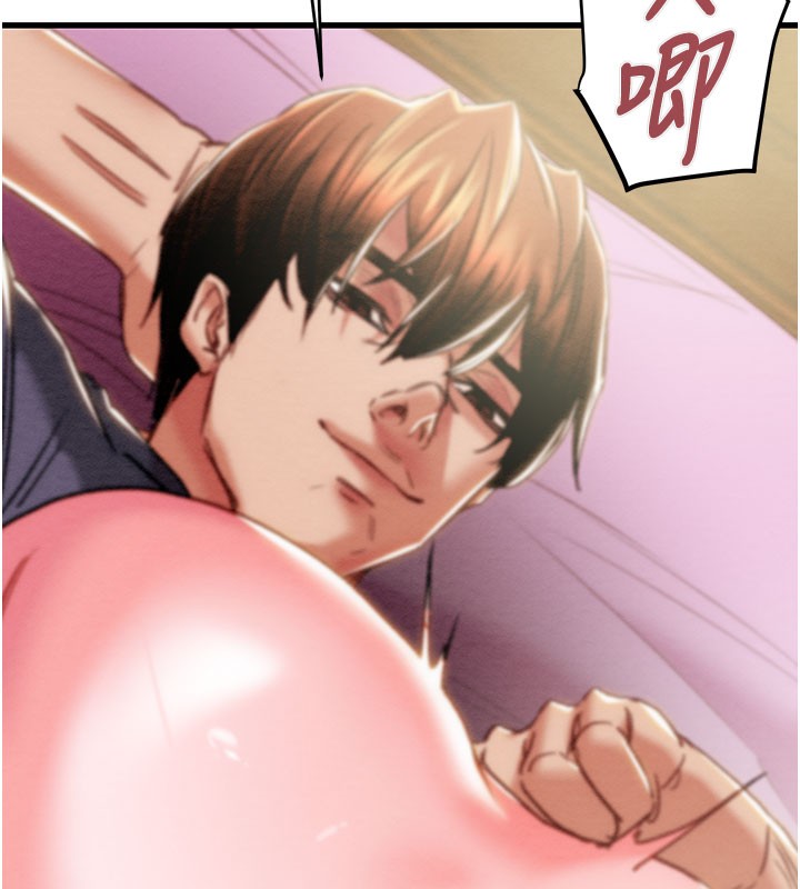 《掠奪行動》漫画 第64話-母狗小穴狂噴淫水