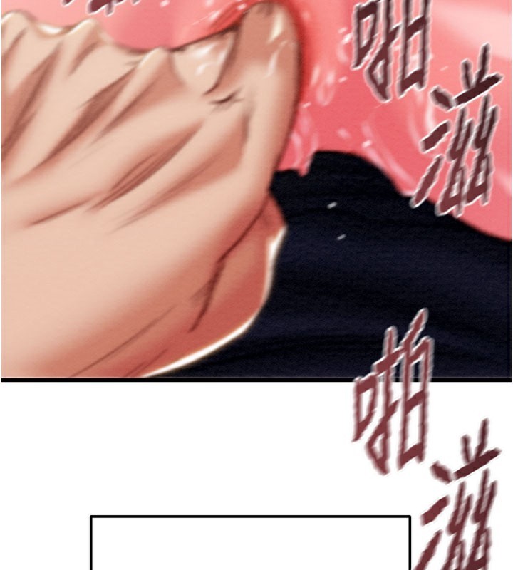 《掠奪行動》漫画 第64話-母狗小穴狂噴淫水
