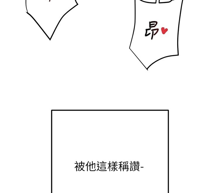 《掠奪行動》漫画 第64話-母狗小穴狂噴淫水