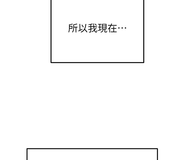 《掠奪行動》漫画 第64話-母狗小穴狂噴淫水