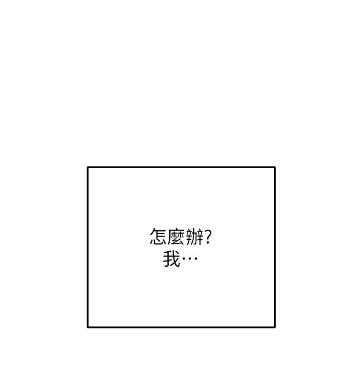 《掠奪行動》漫画 第64話-母狗小穴狂噴淫水