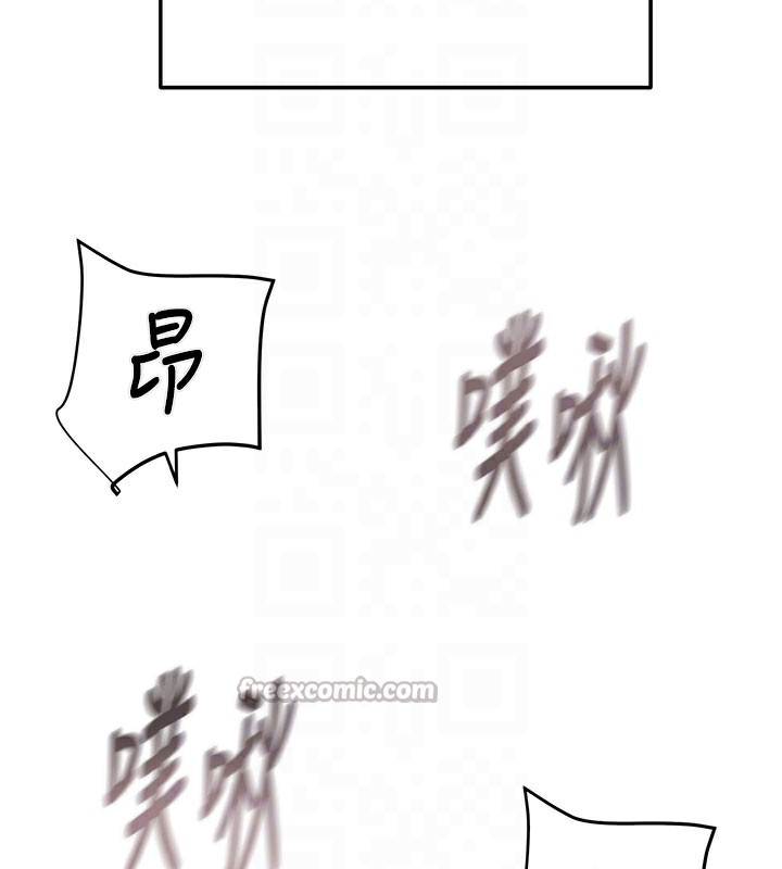 《掠奪行動》漫画 第64話-母狗小穴狂噴淫水