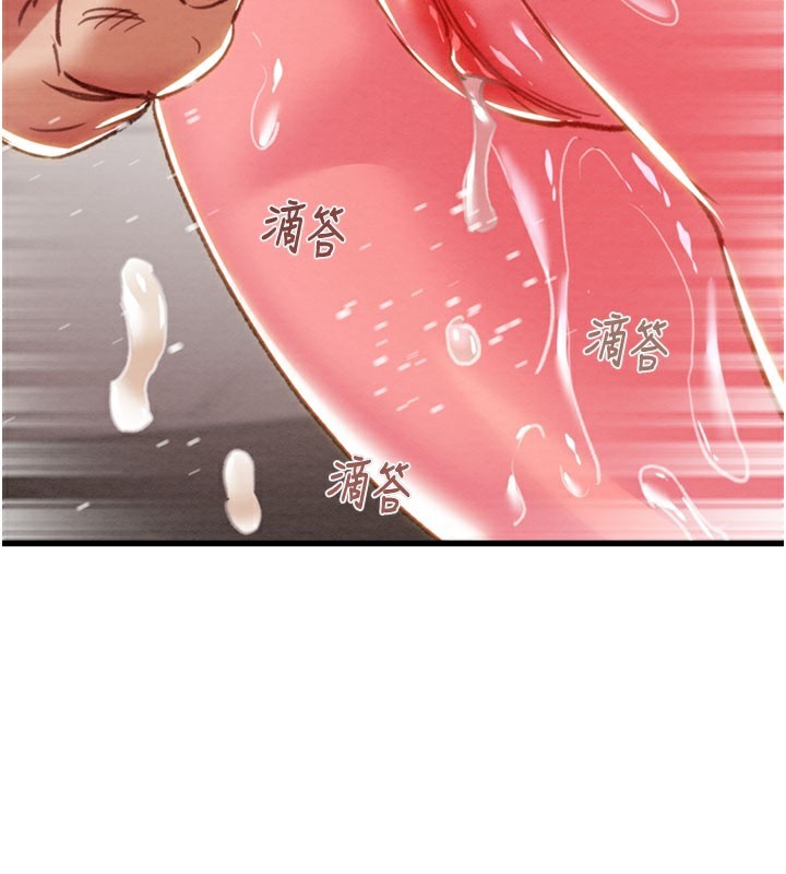 《掠奪行動》漫画 第64話-母狗小穴狂噴淫水