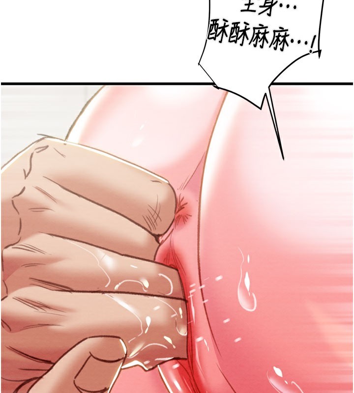 《掠奪行動》漫画 第64話-母狗小穴狂噴淫水