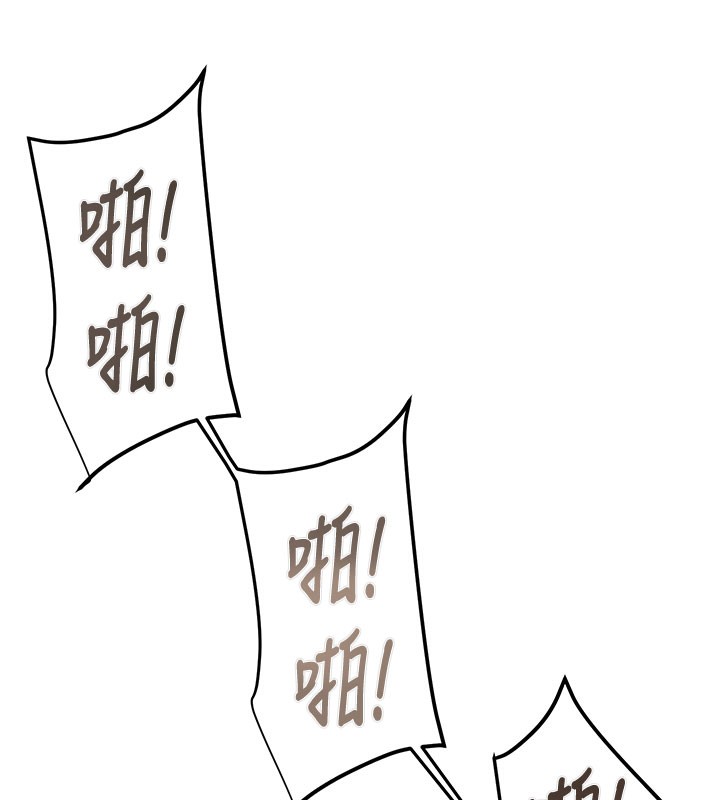 《掠奪行動》漫画 第64話-母狗小穴狂噴淫水