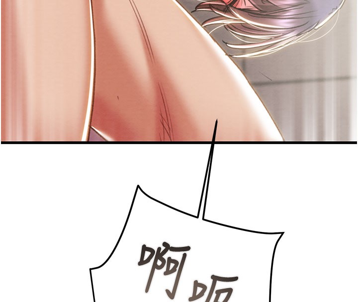 《掠奪行動》漫画 第64話-母狗小穴狂噴淫水