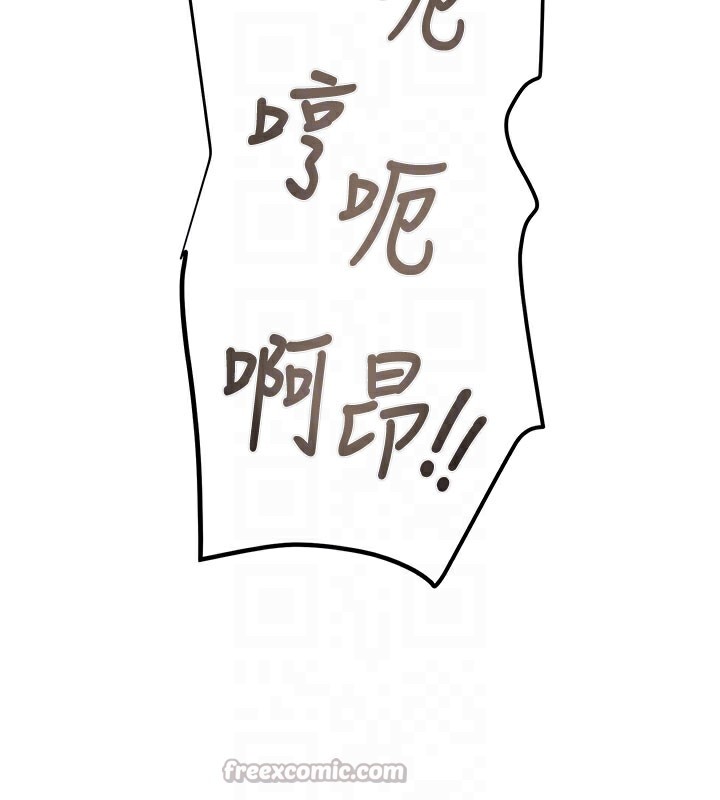 《掠奪行動》漫画 第64話-母狗小穴狂噴淫水