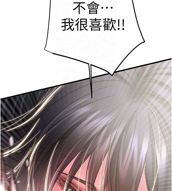 《掠奪行動》漫画 第64話-母狗小穴狂噴淫水