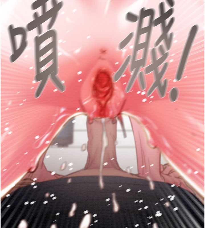《掠奪行動》漫画 第64話-母狗小穴狂噴淫水