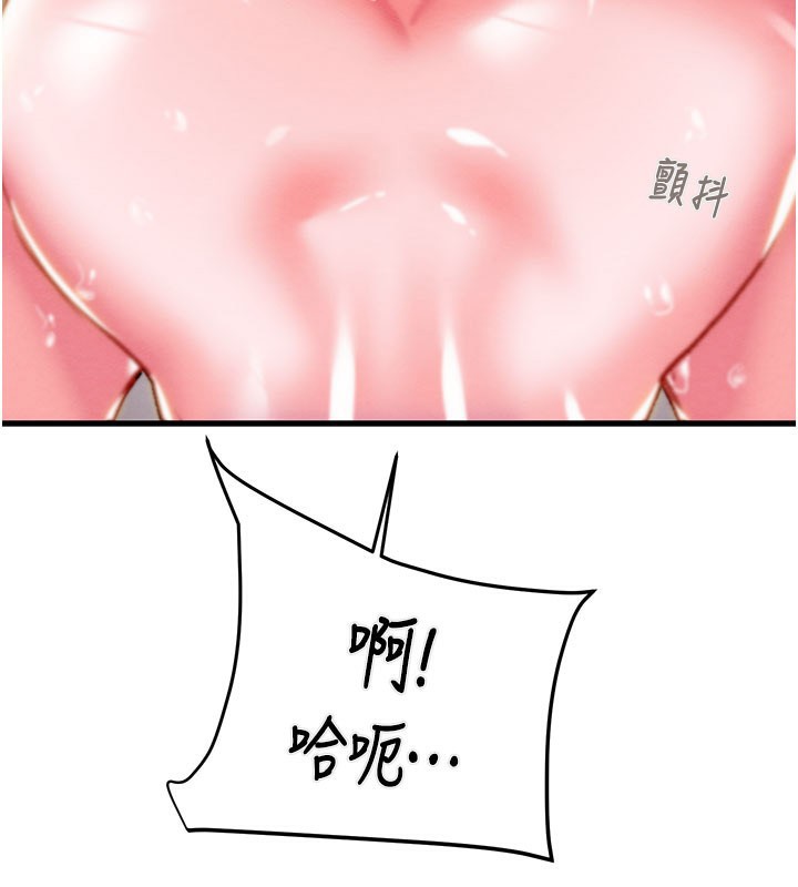 《掠奪行動》漫画 第64話-母狗小穴狂噴淫水