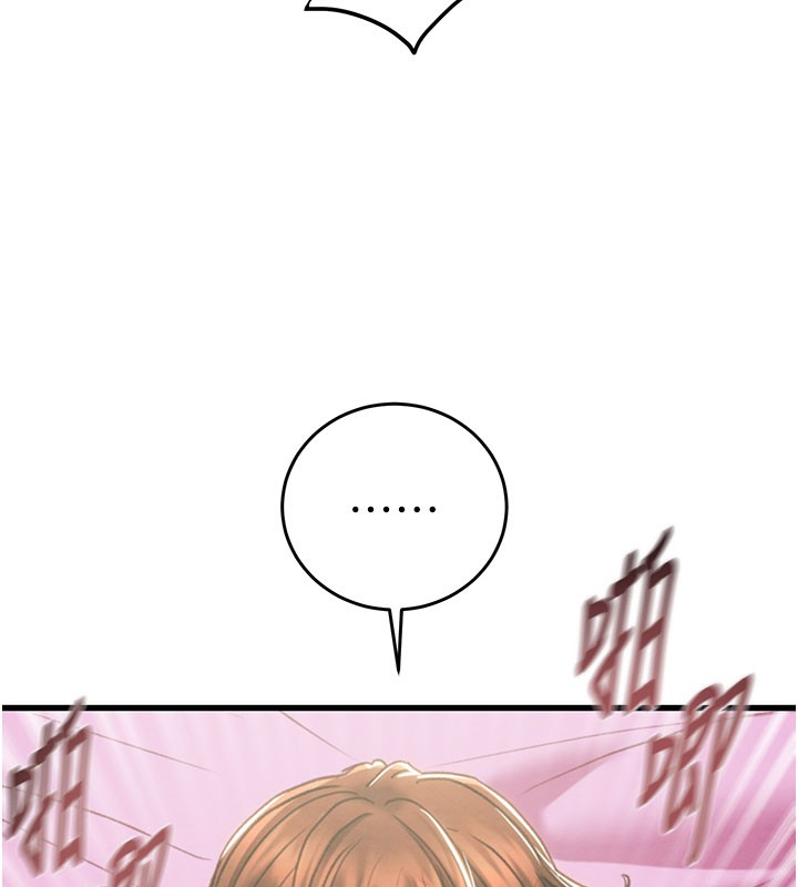 《掠奪行動》漫画 第64話-母狗小穴狂噴淫水
