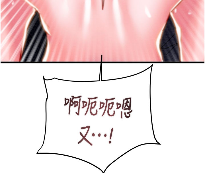 《掠奪行動》漫画 第64話-母狗小穴狂噴淫水