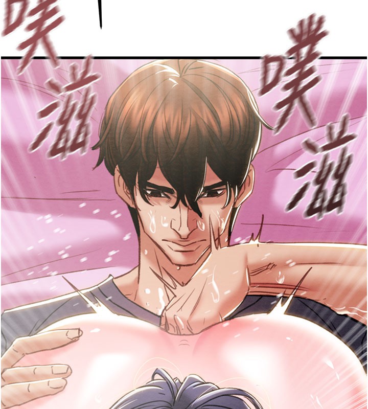 《掠奪行動》漫画 第64話-母狗小穴狂噴淫水