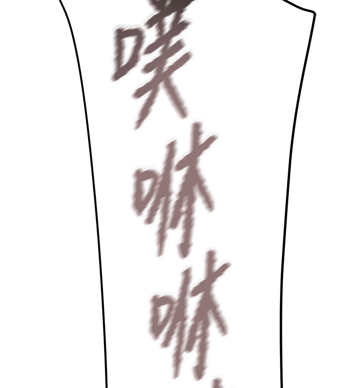 《掠奪行動》漫画 第64話-母狗小穴狂噴淫水