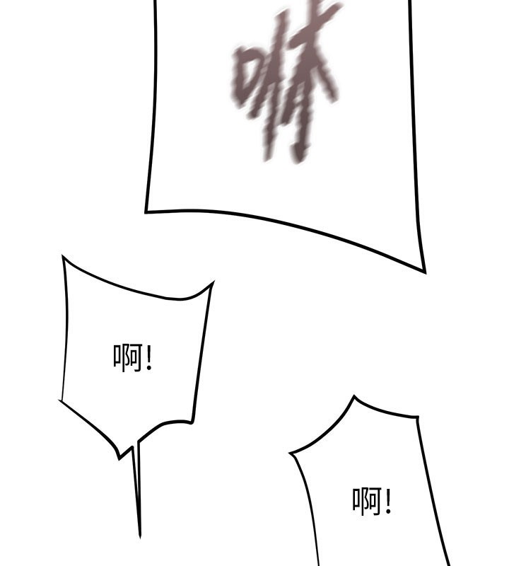《掠奪行動》漫画 第64話-母狗小穴狂噴淫水