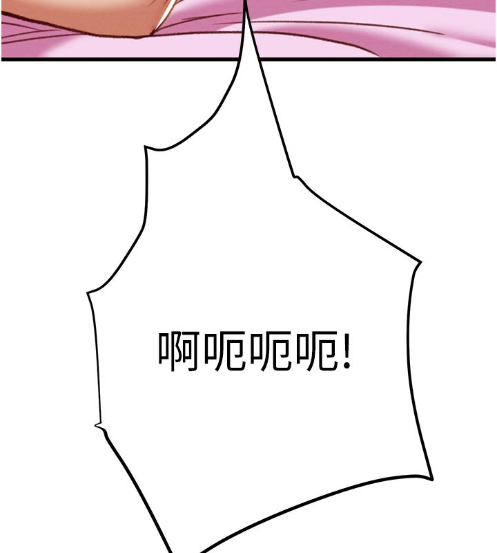 《掠奪行動》漫画 第64話-母狗小穴狂噴淫水