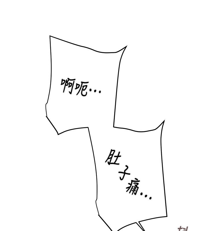 《掠奪行動》漫画 第64話-母狗小穴狂噴淫水