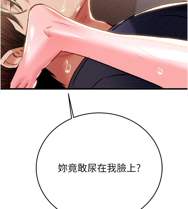 《掠奪行動》漫画 第64話-母狗小穴狂噴淫水