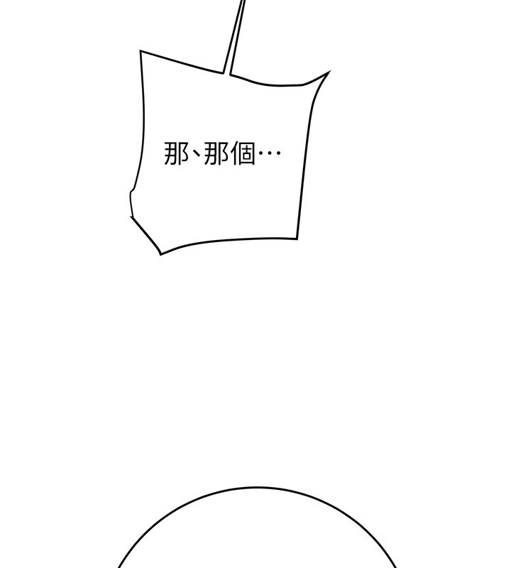 《掠奪行動》漫画 第64話-母狗小穴狂噴淫水