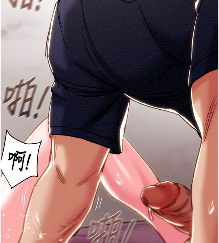 《掠奪行動》漫画 第64話-母狗小穴狂噴淫水
