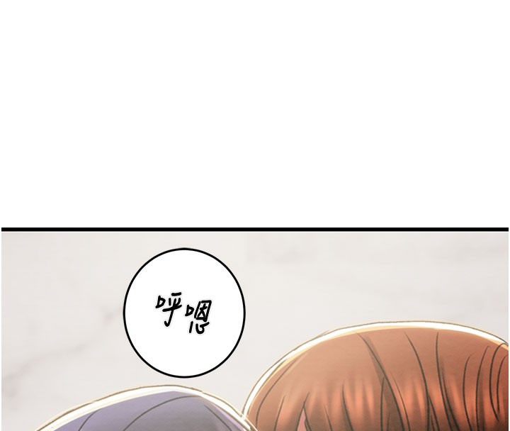 《掠奪行動》漫画 第64話-母狗小穴狂噴淫水