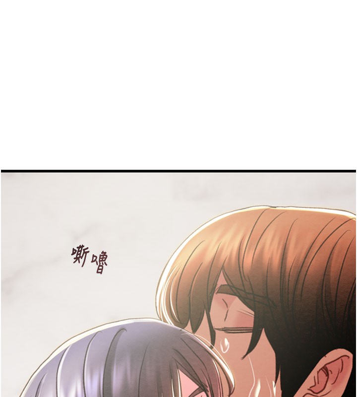 《掠奪行動》漫画 第64話-母狗小穴狂噴淫水